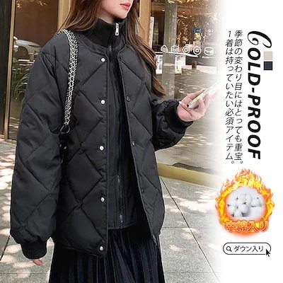 万能流行感 ダウンジャケット レディース 中綿ジャケット 冬服 ゆったり 立ち襟 中綿入り 暖かい今日は30パーセント