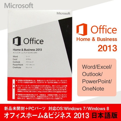 Qoo10] 新品未開封Microsoft Offic