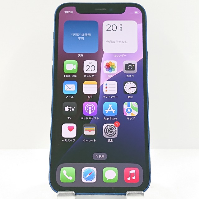 iPhone12 mini 128GB SIMフリー ブルー 送料無料 本体 c07940 【中古】