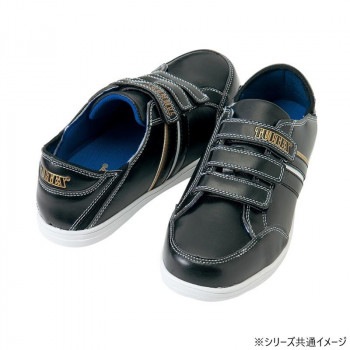 アイトス 51632 セーフティシューズ（面ファスナー/踵踏み） ブラック 25.5cm