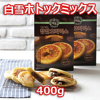 白雪 もちホトックミックス 400g × 14個／韓国 お菓子 おやつ