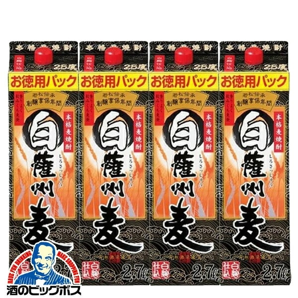2.7L パック むぎ焼酎【本州のみ 送料無料】本格麦焼酎 白薩州麦 25度 2700ml×1ケース/4本(004)『OMS』鹿児島県 若松酒造