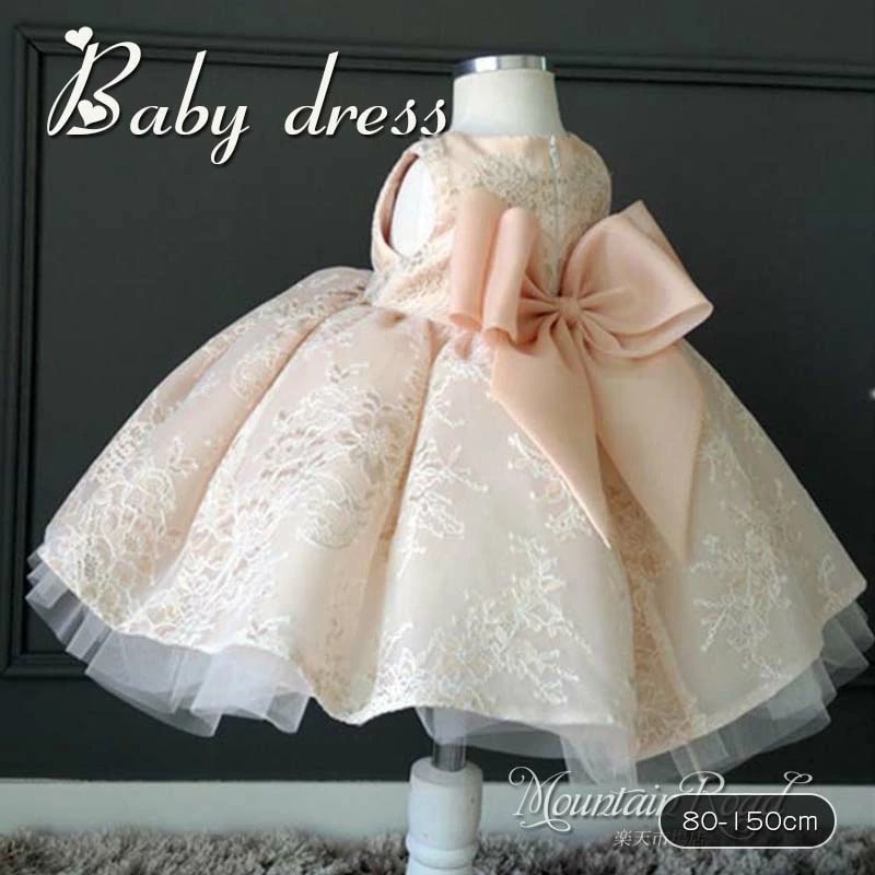 【新品プロモ-ション】子供ドレス 結婚式 ホワイト ノースリーブ セレモニードレス リトルプリンセスドレス 女子 秋冬 キッズ 小学生 フラワーガール 卒業式 七五三 発表会 演奏会 誕 お宮参り