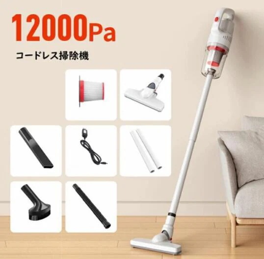 【20%超還元セレクト】掃除機 コードレス ハンディサイクロン スティッククリーナー コードレス 車兼用 家用掃除機 2way 髪の毛絡まない 軽量 強力吸引力