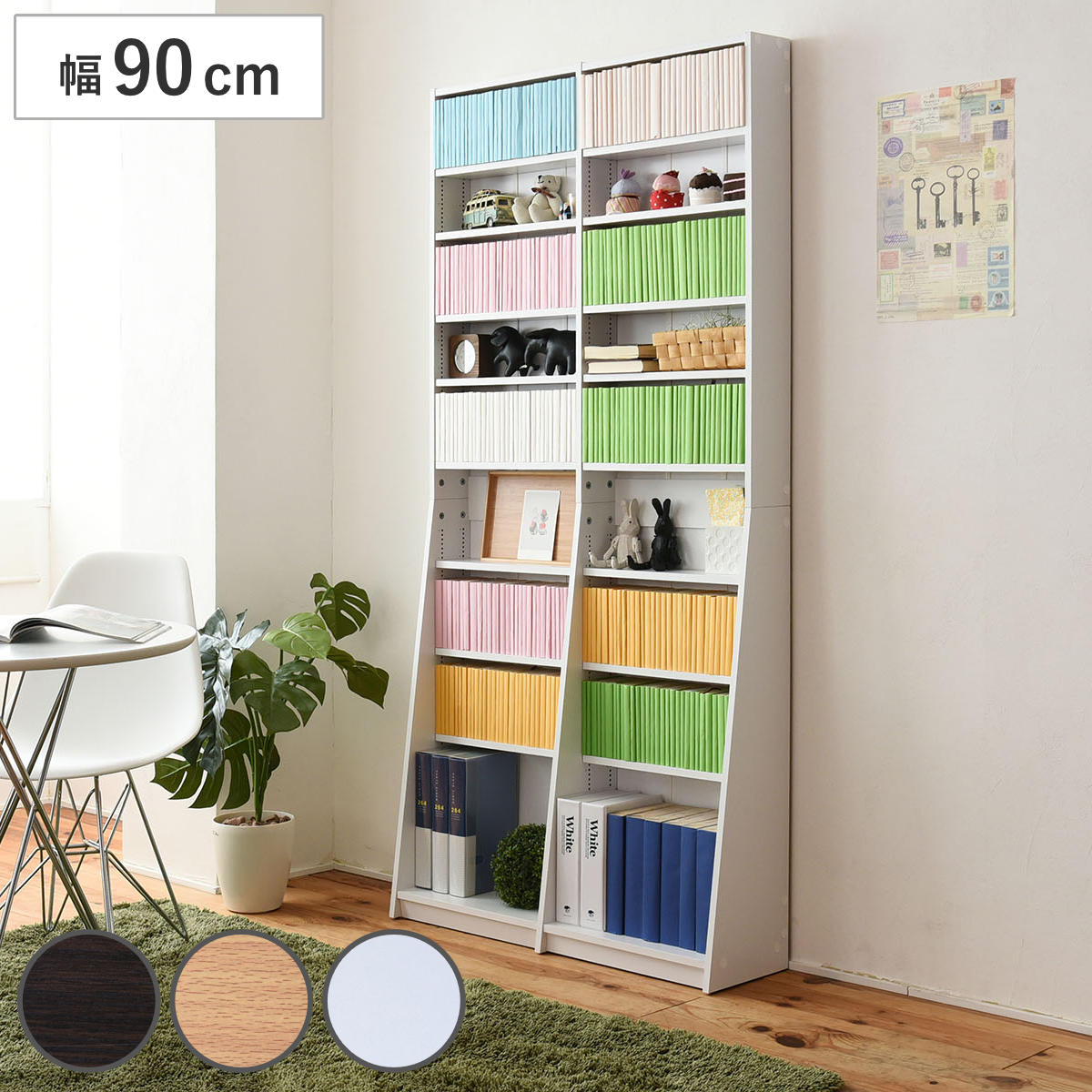 本棚 ブックシェルフ 幅90cm スリム 1cmピッチ 薄型ラック 薄型 収納 ラック 大容量 壁面収納 棚 奥行スリム 可動棚 シンプル 書棚 省スペース ダークブラウン ナチュラル