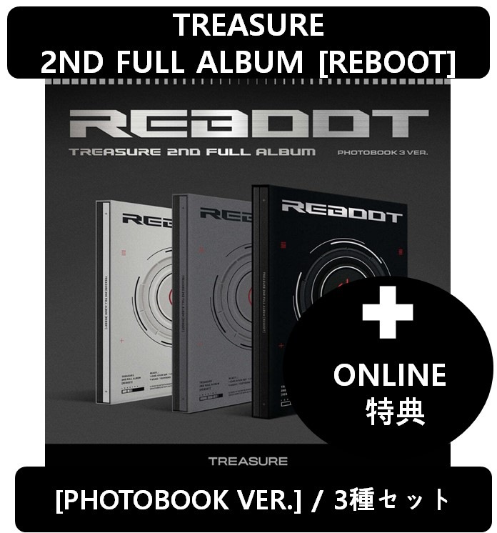 【Online特典】(3種セット) - TREASURE 2ND FULL ALBUM [REBOOT] [PHOTOBOOK VER.]
