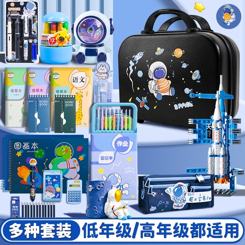 【速達!】宇宙人文具セット学生用品賞品子供プレゼント宇宙飛行士アイデア文具プレゼント
