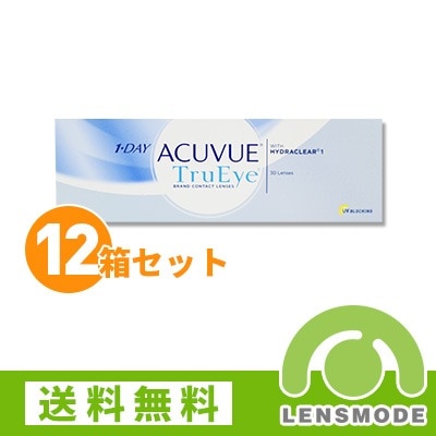 ワンデーアキュビュートゥルーアイ 12箱セット