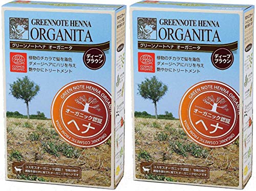ヘナ オーガニータ ディープブラウン 100g×2箱セット