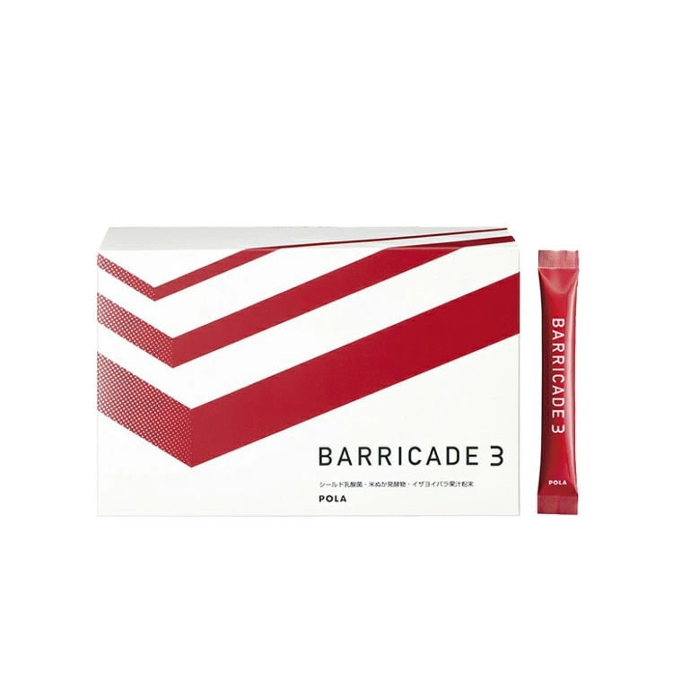 【 国内正規品 】ポーラ バリケード スリー 1.5g X 90包 健康食品 サプリメント フード ドリンク シールド乳酸菌 乳酸菌 米ぬか発酵物