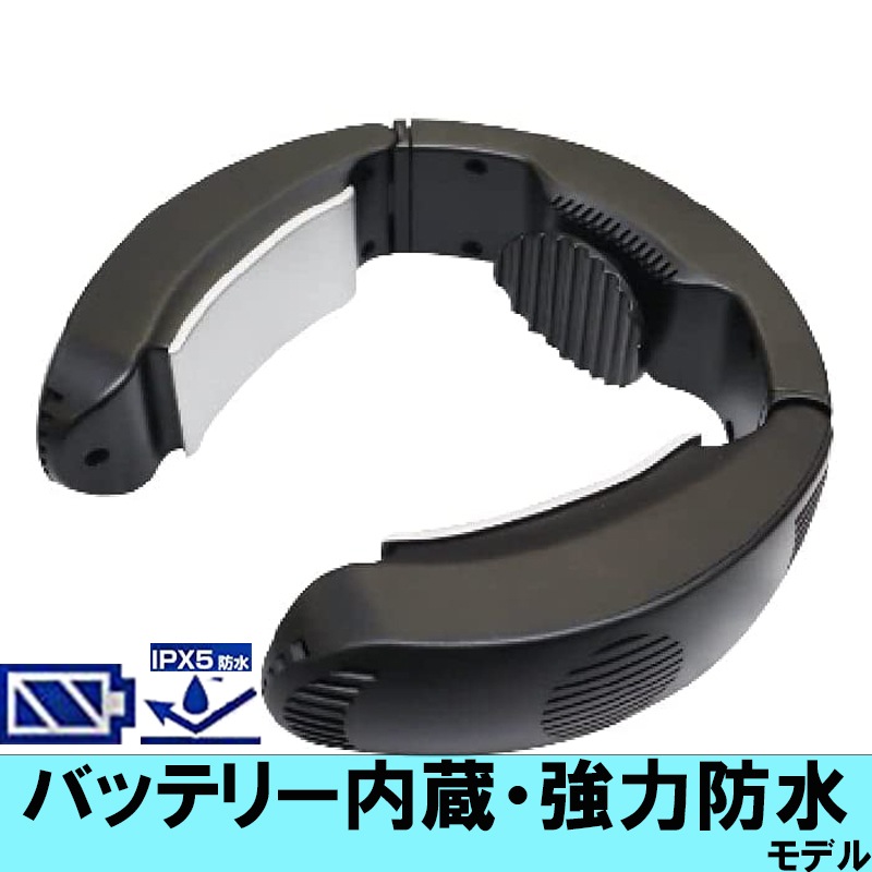 ネック冷却クーラーPro NECOLNSP