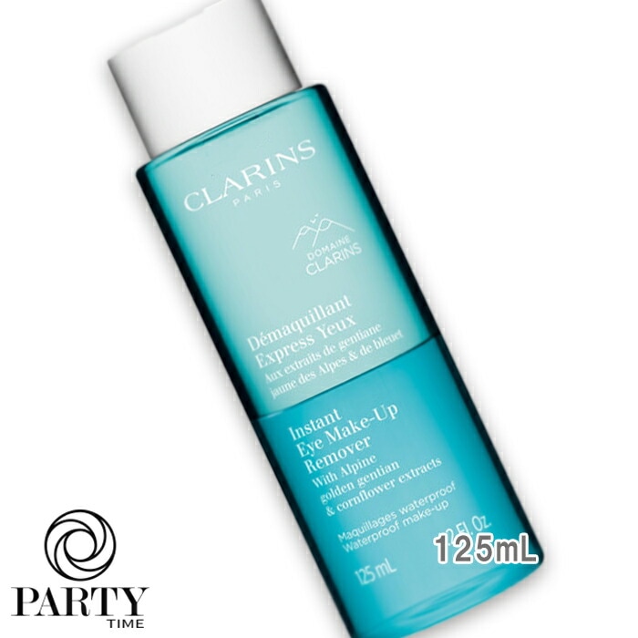 CLARINS(クラランス) デマキヤン エクスプレス SP 125mL