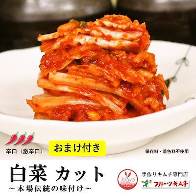 予約専用】チャンジャ 辛くない 500g たらチャンジャ 冷凍配送