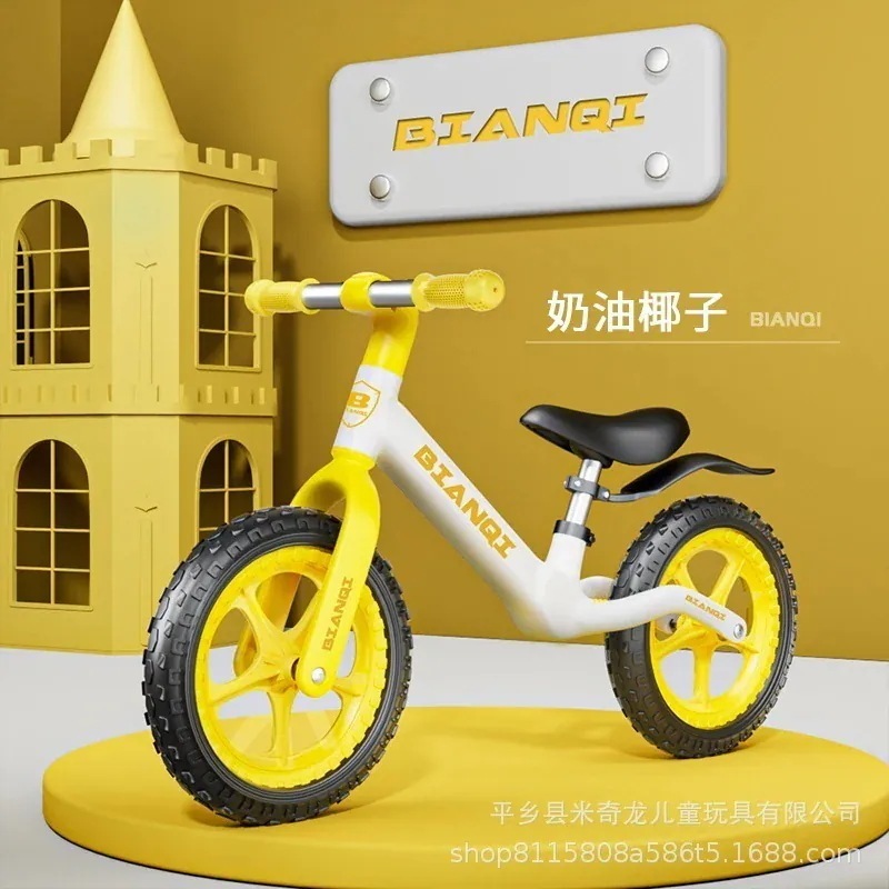 【急速出荷】子供用バランス車赤ちゃん用歩行滑車2-3-4-5歳ペダルなし自転車おもちゃ用滑車