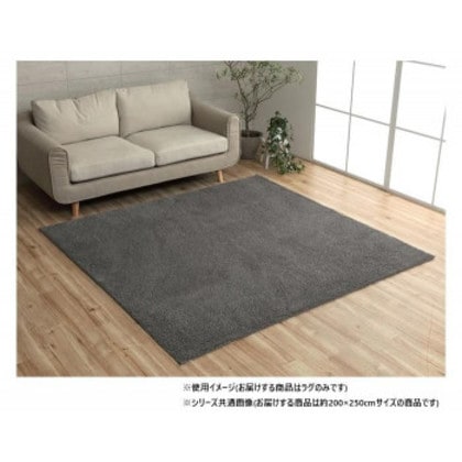 ミックスパイル ラグ 約3畳 約200×250cm ホットカーペット対応 グレー 3985439