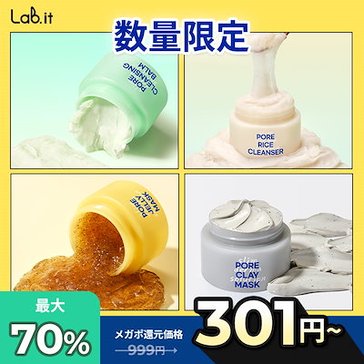 Qoo10] ドクタージー 【最大63%】 【数量限定】 LAB.i : スキンケア