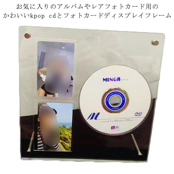 cd コレクション ディスプレイ アクリル