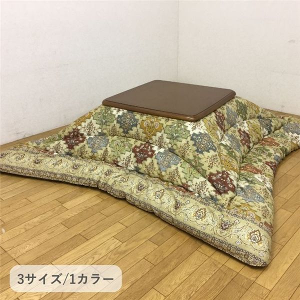 こたつ布団 厚掛 リアーナ BR ブラウン 約205x245cm