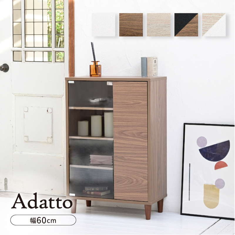 サイドボード キャビネット ガラス扉 幅60cm おしゃれ 北欧 リビング収納 コンパクト ロータイプ