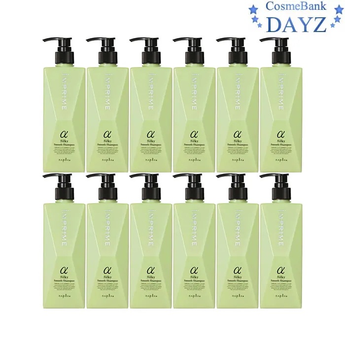 ナプラ インプライム シルキースムース シャンプー α アルファ 280mL 12点セット
