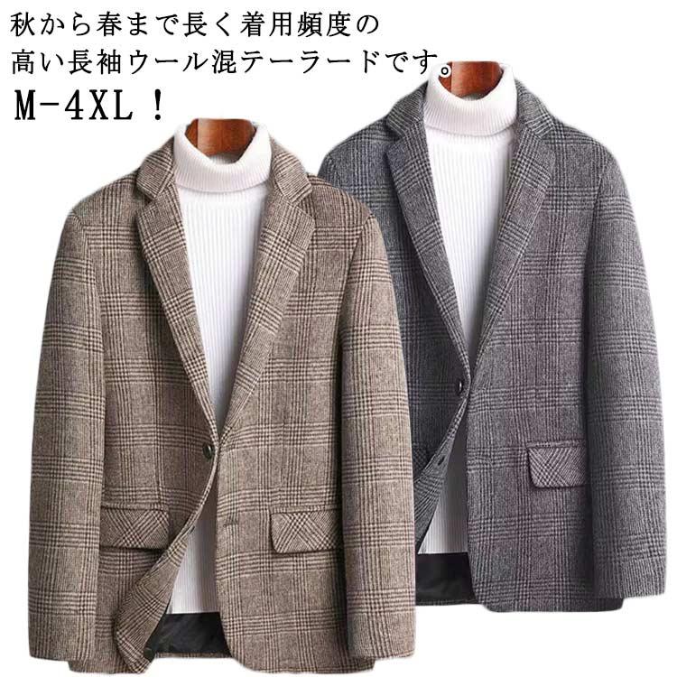 2026服 テーラードジャケット ブレザー 紳士 チェック柄 ウール混 アウター ウール入り ウール入り ショートコート ノーアイロン 通勤 細身 2