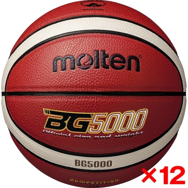 12個セット バスケットボール 5号球 BG5000 検定球 オレンジ×アイボリー B5G5000