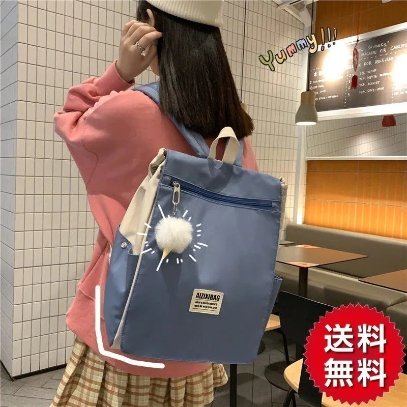 【1つ買うと1つ無料】【メガ割】リュック レディースカジュアル 軽量 通勤 通学 おしゃれ 可愛い リュクサック 大容量 外出 旅行