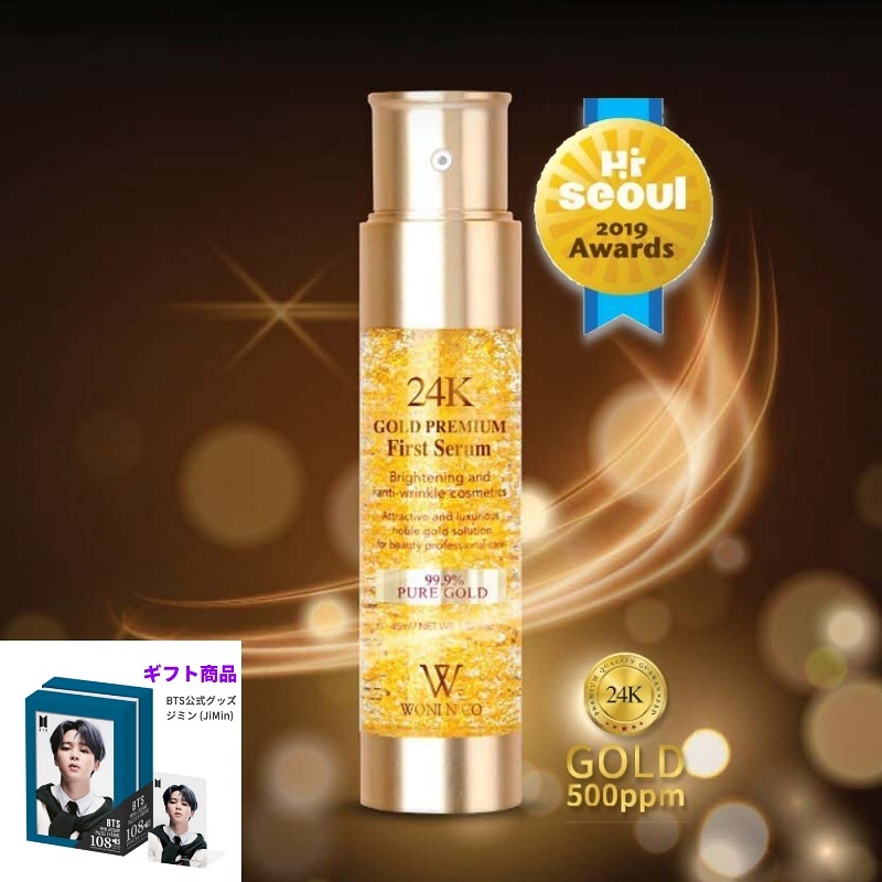 ウォニエンコ 24K GOLD PREMIUM FIRST SERUM 45ml x 3EA + BTS JIGSAW PUZZLE - JiMin