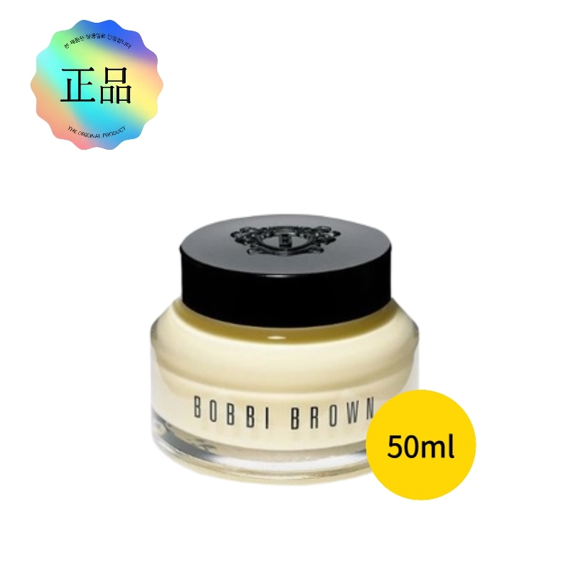 [百貨店定番商品]ビタミンインリッチドフェイスベース50ml [ビタミンインリッチド フェイスベース]