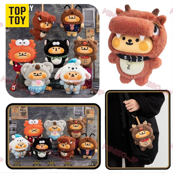 【未開封】ソフビ アニマル カバ クリアボディ スーパーアニマル&co. - メルカリ