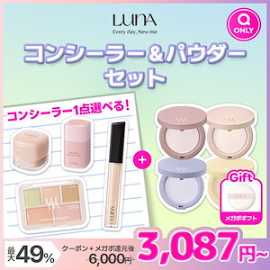 Qoo10] ルナ 【LUNA公式】コンシーラー&パウダーパ