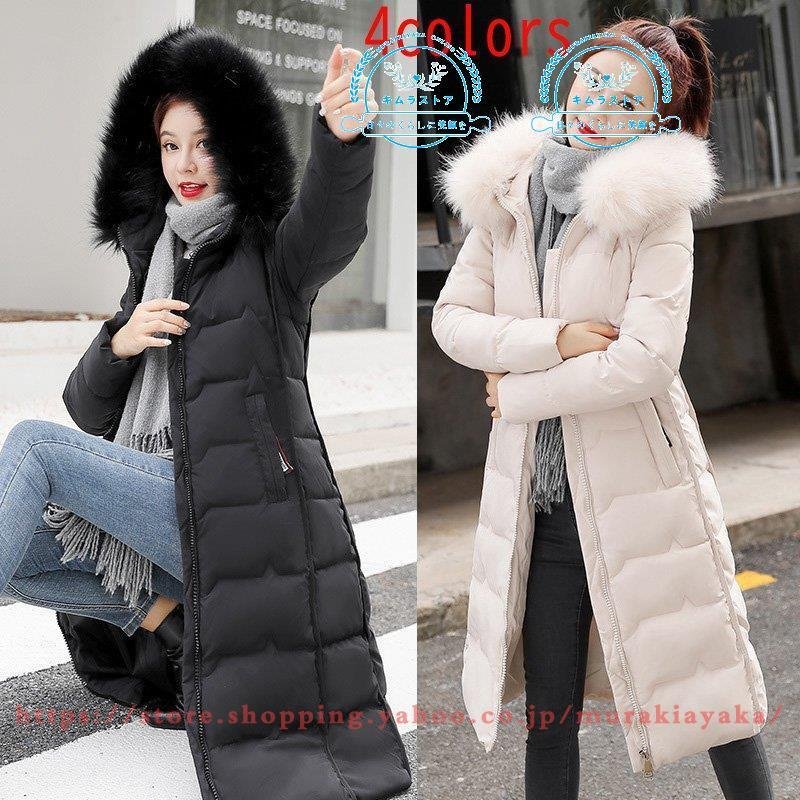 アウター 中綿コート 冬物 レディースコート ダウンジャケット ダウンコート 秋冬 ロングコート 冬
