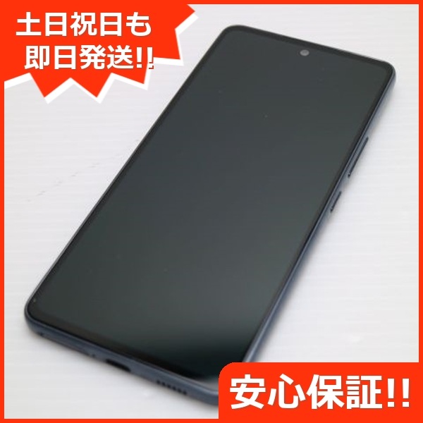 超美品 Galaxy A53 5G SC-53C オーサムブラック スマホ 白ロム 中古 土日祝発送OK 56