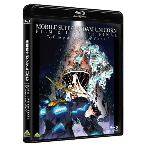 機動戦士ガンダムUC FILM&LIVE the FINALA mon seu.. ／ ガンダム (Blu-ray) BCXE-985