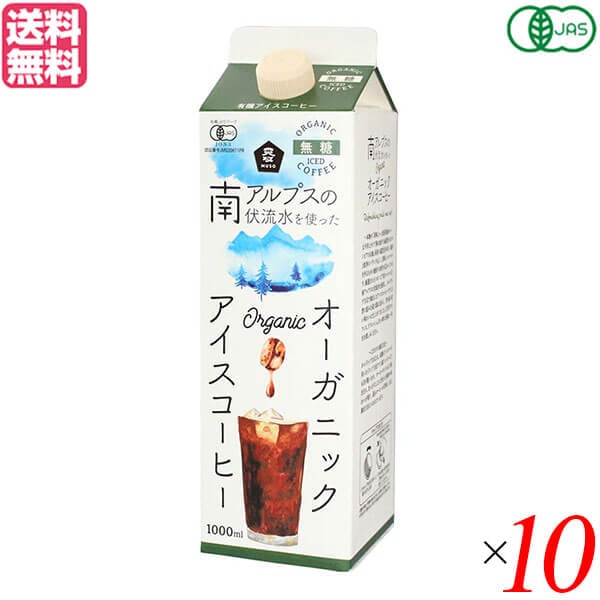 絶品】 ムソー オーガニックアイスコーヒー無糖 1000ml 10本セット その他 - flaviogimenis.com.br