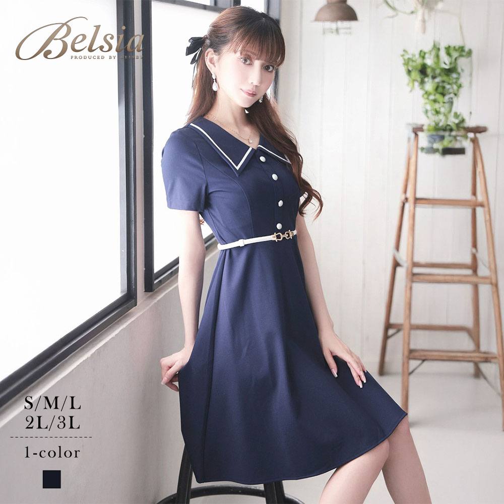 ワンピース キャバドレス 襟付き 韓国風ワンピース 上質 Aライン フレア 袖付き 細見せ 上品 清楚 私服 Belsia