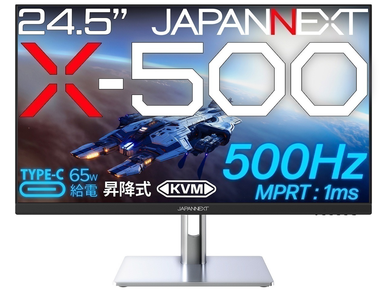 X-500 JN-IPS24X500FR-H-C6 [24.5インチ] 液晶ディスプレイ