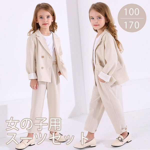 入学式 卒業式 制服 ジャケット 女の子 スーツ セット ズボン イギリス風 無地 小学生 中学生 高校生 JK ジュニア 中学 受験 大きいサイズ ゆったりサイズ 韓国風 おしゃれ 卒服 入園祝い
