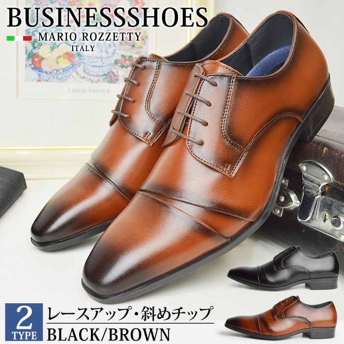 ビジネスシューズ 靴 メンズ ビジネス靴 幅広 革靴 単品 EEE 3E メンズシューズ 外羽根レースアップ ナナメチップ