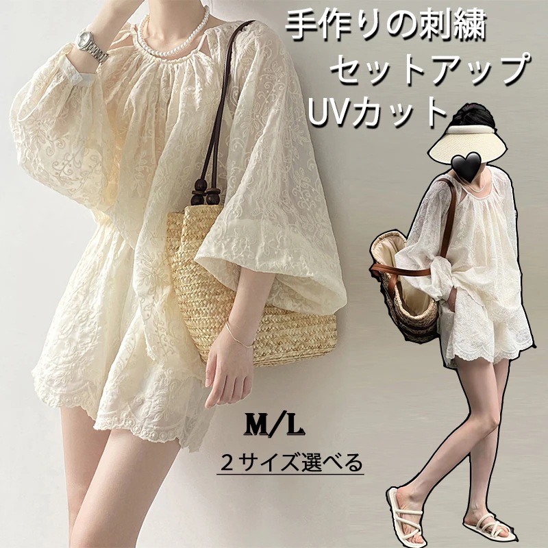 【急速出荷】【人気NO.1】UVカット天糸刺繍長袖セット女性2023夏気質刺繍上着パンツ2点セット