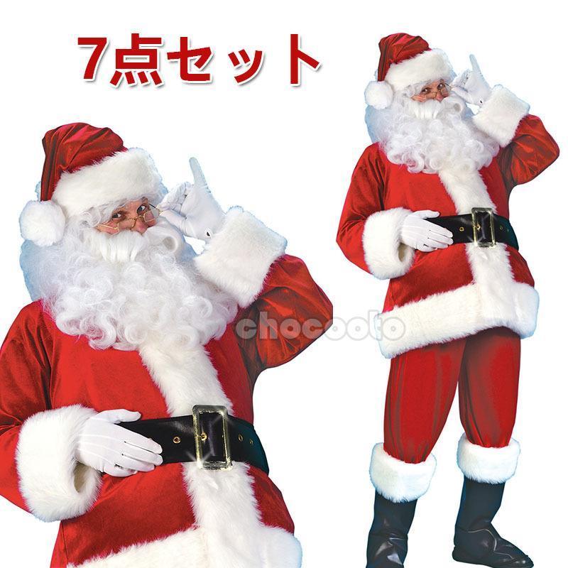 激安販売！コスプレ サンタ衣装 サンタクロース クリスマス サンタ コスチューム サンタ服 赤 サンタクロース コスチューム メンズ 大人 仮装 キャラクタープレゼント
