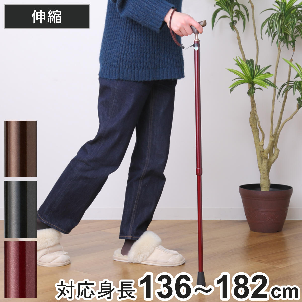 杖 伸縮タイプ 愛杖 抗菌グリップ アルミ 無地 つえ ツエ 伸縮杖 一点杖 伸縮 長さ調節 軽量 介護 歩行補助 高齢者 おしゃれ 介護用品 SGマーク 10段階調節 歩行 補助 リハビリ