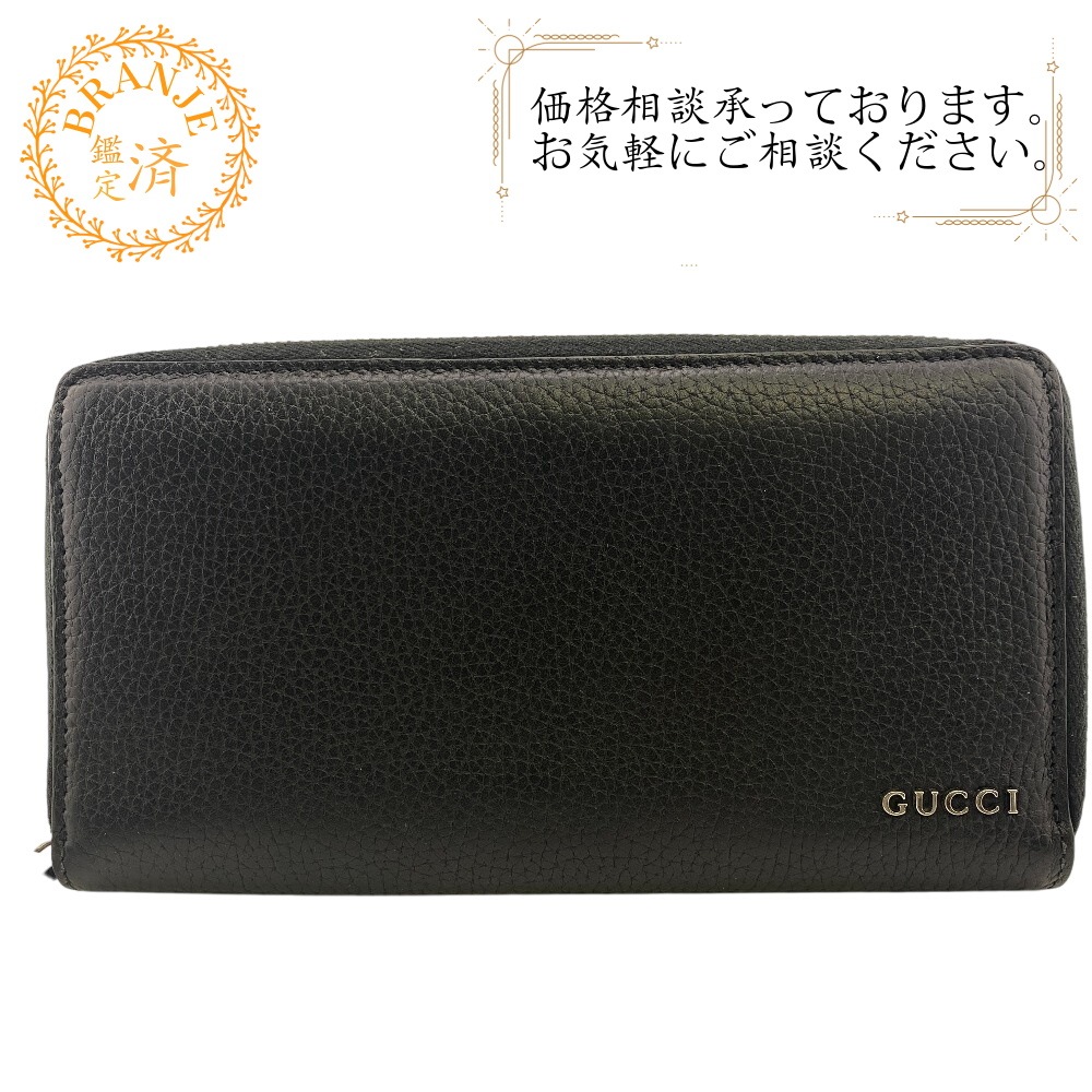 771154 GUCCI ロゴ ジップアラウンドウォレット レザー 長財布 ブラック ブランド