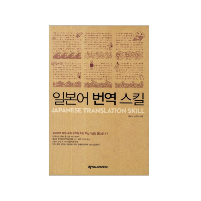 MTG 多言語 英語 日本語 韓国語 3749105952.jpg