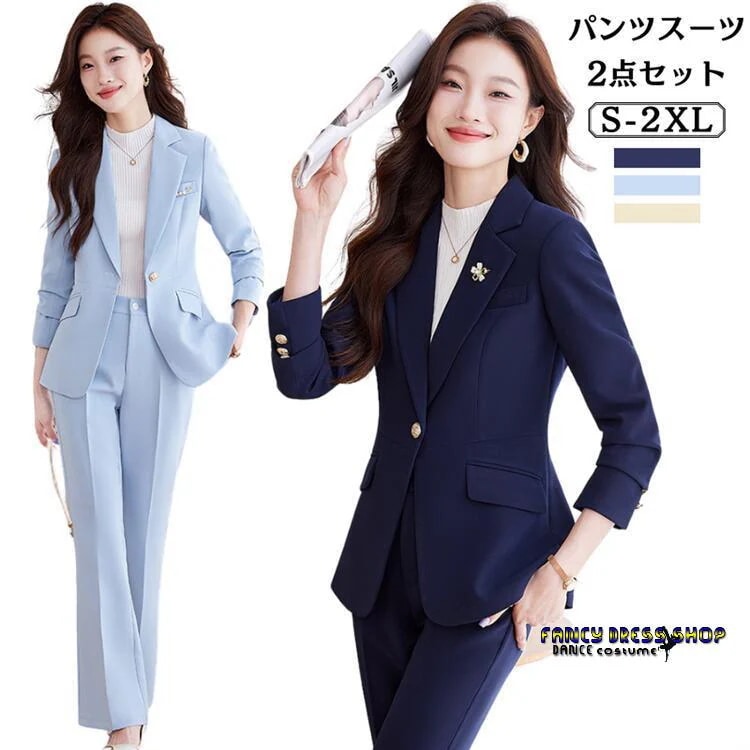 【急速出荷!】【制服標準装備】フォマール スーツ パンツスーツ レディース 卒業式 スーツ 母親 ママ パンツ 大きいサイズ おしゃれ 黒 ジャケット パンツ 入学式 七五三 卒園式 入園式 同窓会