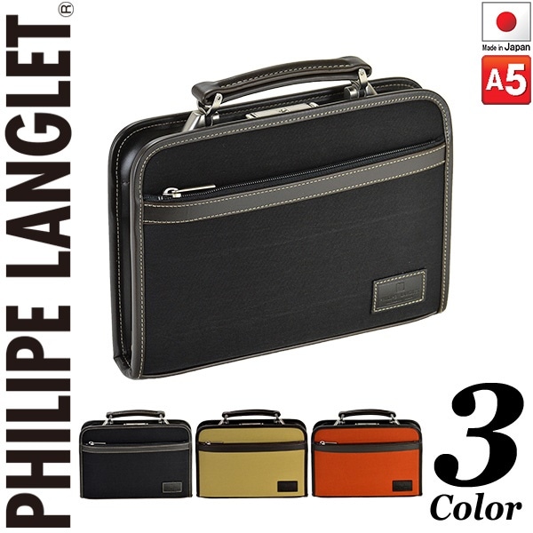 送料無料 PHILIPE LANGLET ダレスバッグ 薄型 薄マチ ビジネスバッグ メンズ 28.