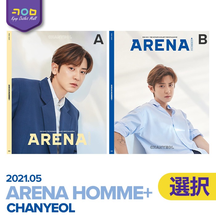 W KOREA Sehun & Chanyeol 表紙 W KOREA Sehun & Chanyeol 表紙 K