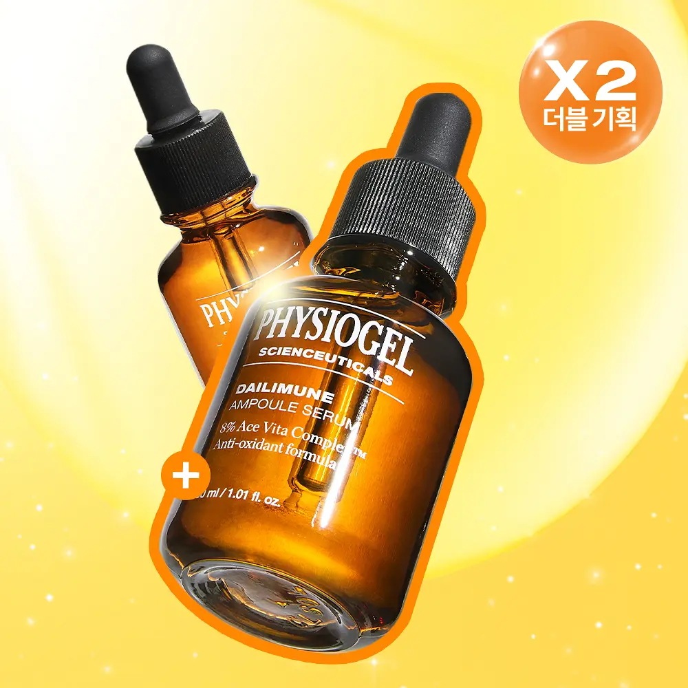 サイオンスーティカルズ デイリーミューン アンプル セラム 20ml 2本入 企画