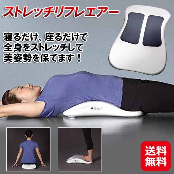 Qoo10] ストレッチリフレエアー 兼子ただし 美姿
