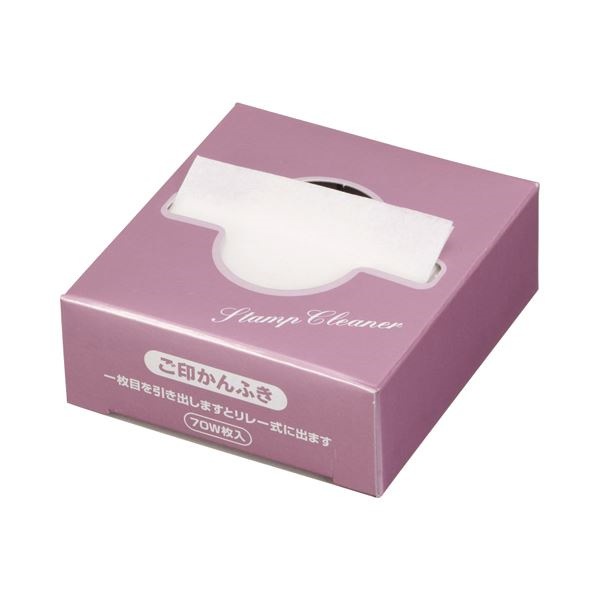 （まとめ） 王子ネピア 印鑑拭き ラベンダー1パック（70枚） [x100セット]